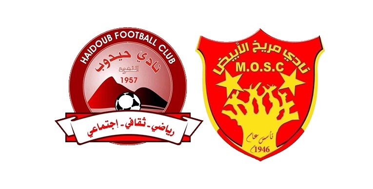 حيدوب للهروب من شبح الهبوط 1 d8e8bd70 d410 4a30 a039 c340ed32a666