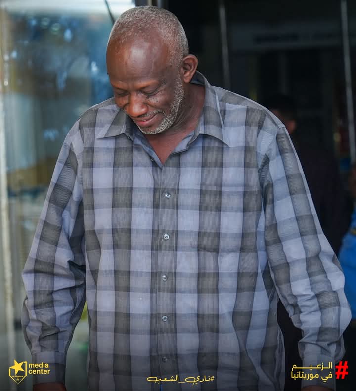 المدرب العام يصل نواكشوط ويرفع التمام 3 62a9c8d5 93da 4882 8e3b 9f5a58627ec4