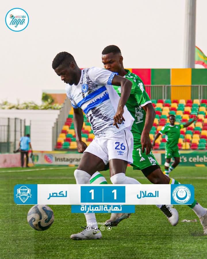 مشاركة 6 أجانب: هفوة إدارية هلالية وخسارة ثلاثية أمام لكصر 3 704155be 6b37 408e 8ab9 b4d5337766c2