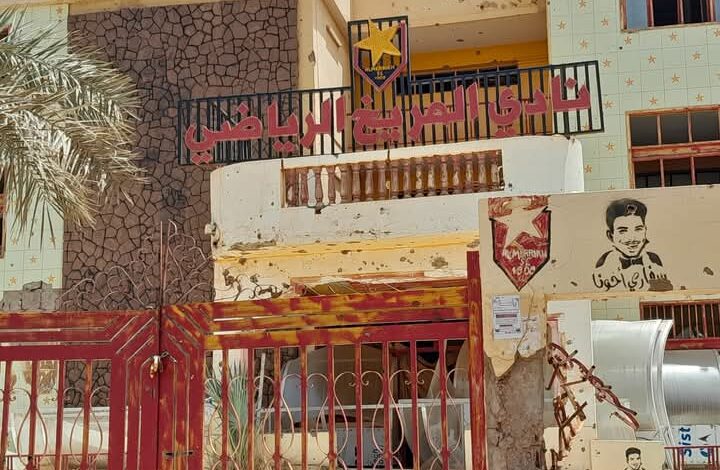 ممتلكات المريخ عرضة للتلف والسرقة والمجلس يواصل الإهمال 1 IMG 20250425 WA0043