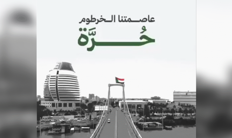 بالفيديو: الخرطوم حرة.. خالية من التمرد 1 2522