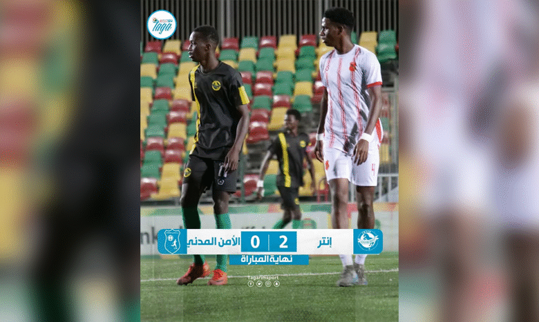 مختار كاكو نجم إنتر نواكشوط.. على رادار الأندية 1 366