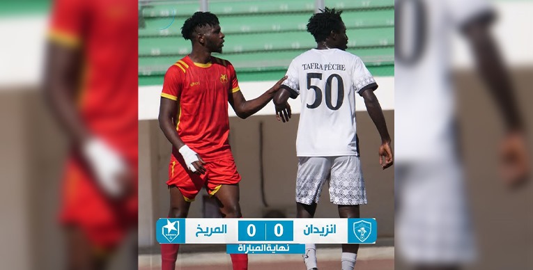 3 مكاسب مهمة أهدرها المريخ بتعادلٍ مخيبٍ أمام أنزيدان 1 63291763 d3f7 469b bfae 2f6af3092cb3