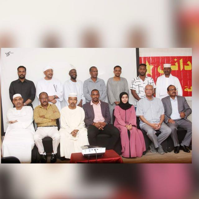 رابطة المريخ بقطر تدعو لانتخاب المكتب التنفيذي 2 80660277 7c95 4ef1 bce6 61daacc5fc0e