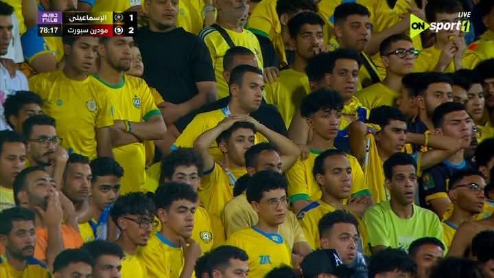 الاسماعيلي يستفيد من إلغاء الهبوط 2 IMG 20250517 WA0062