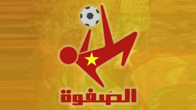 عناوين الصحف الرياضية السودانية الصادرة اليوم الخميس 28 أغسطس 2025