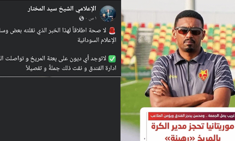 مصدره الفندق.. إعلامي موريتاني ينفي احتجاز جعفر 1 27