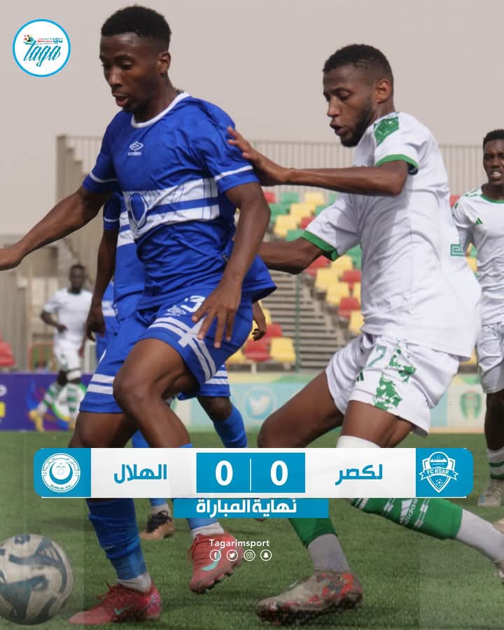 مشكلة شاغر تهدد حجز الهلال 2 مشكلة "شاغر" تهدد حجز الهلال