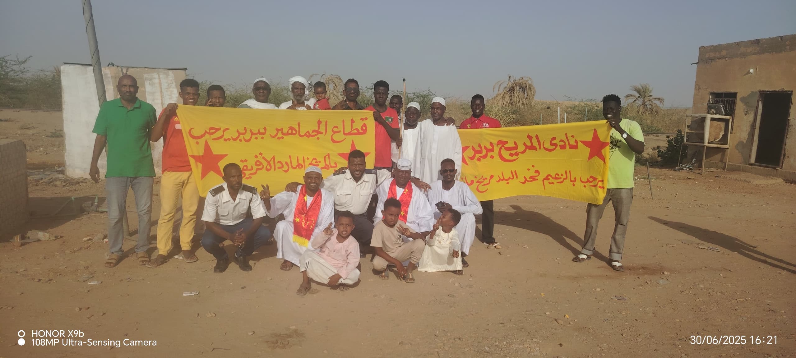 بالصور.. استقبال المريخ في بربر قبل التمرين 3 بالصور.. استقبال المريخ في بربر قبل التمرين