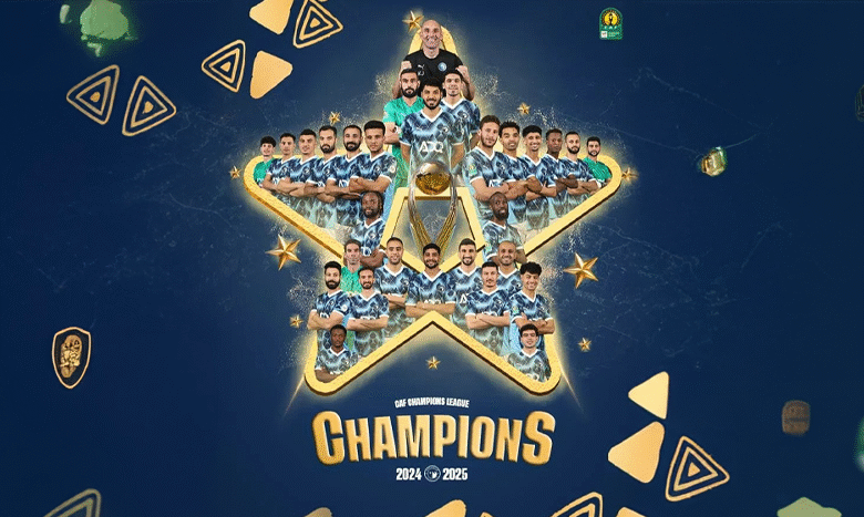 بيراميدز يكتب التاريخ ويتوج بالأميرة السمراء 1 9661