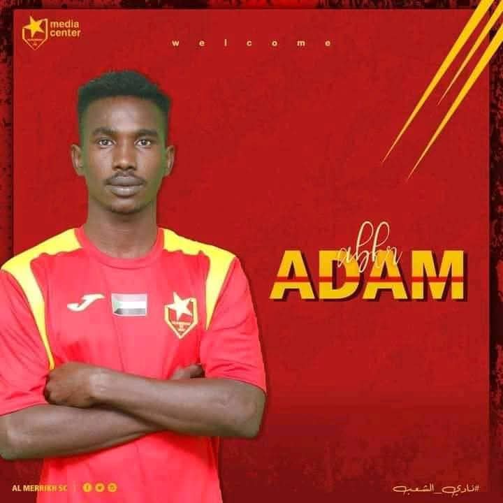 معلومة صادمة بشأن نجم المريخ المُعار! 2 IMG 20250627 WA0008