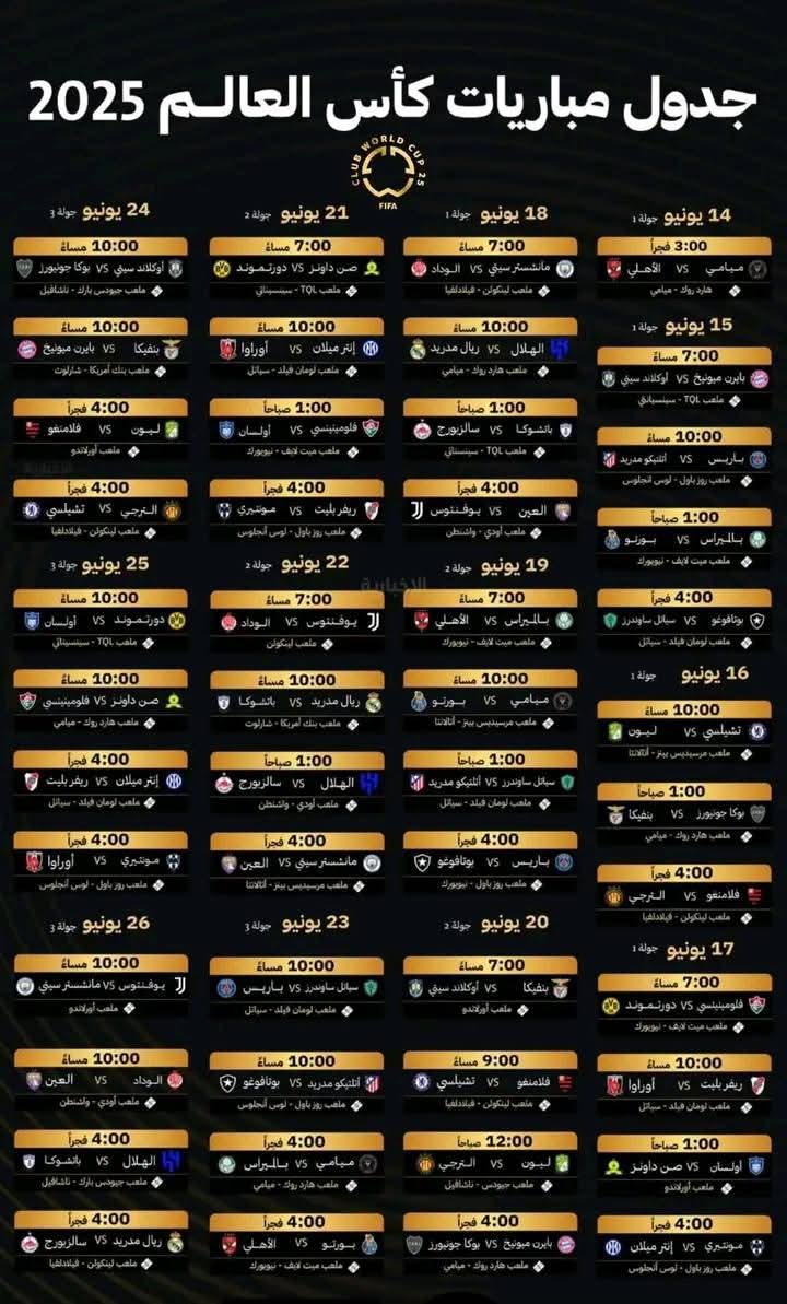 WhatsApp Image 2025 06 11 at 10.52.16