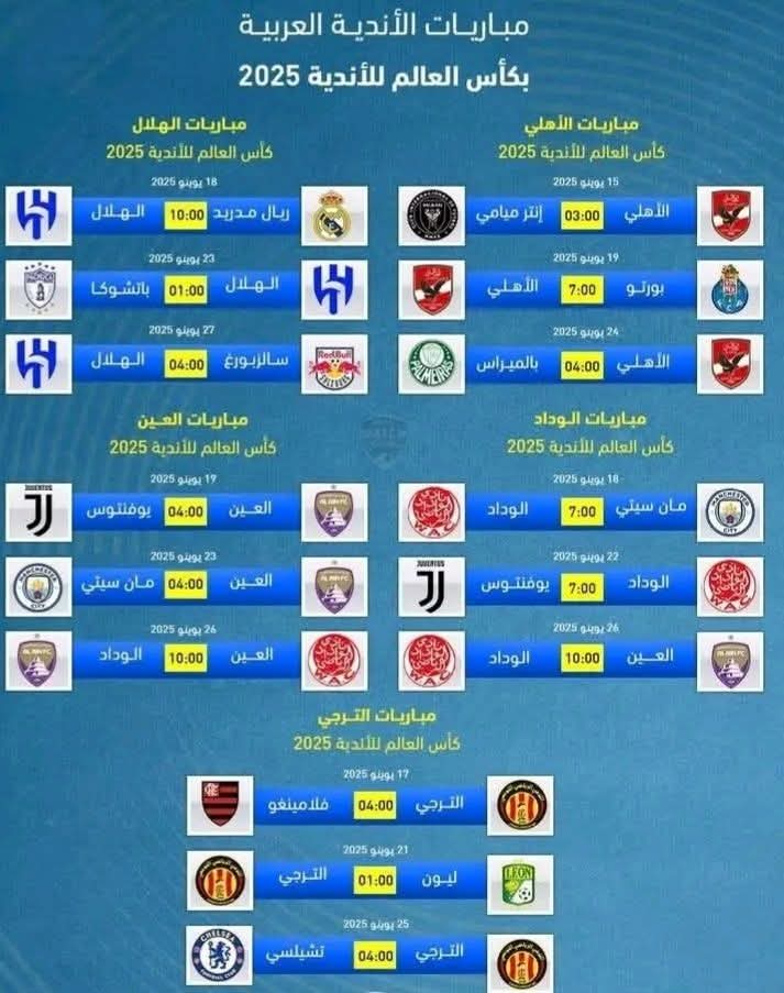 WhatsApp Image 2025 06 11 at 10.52.18