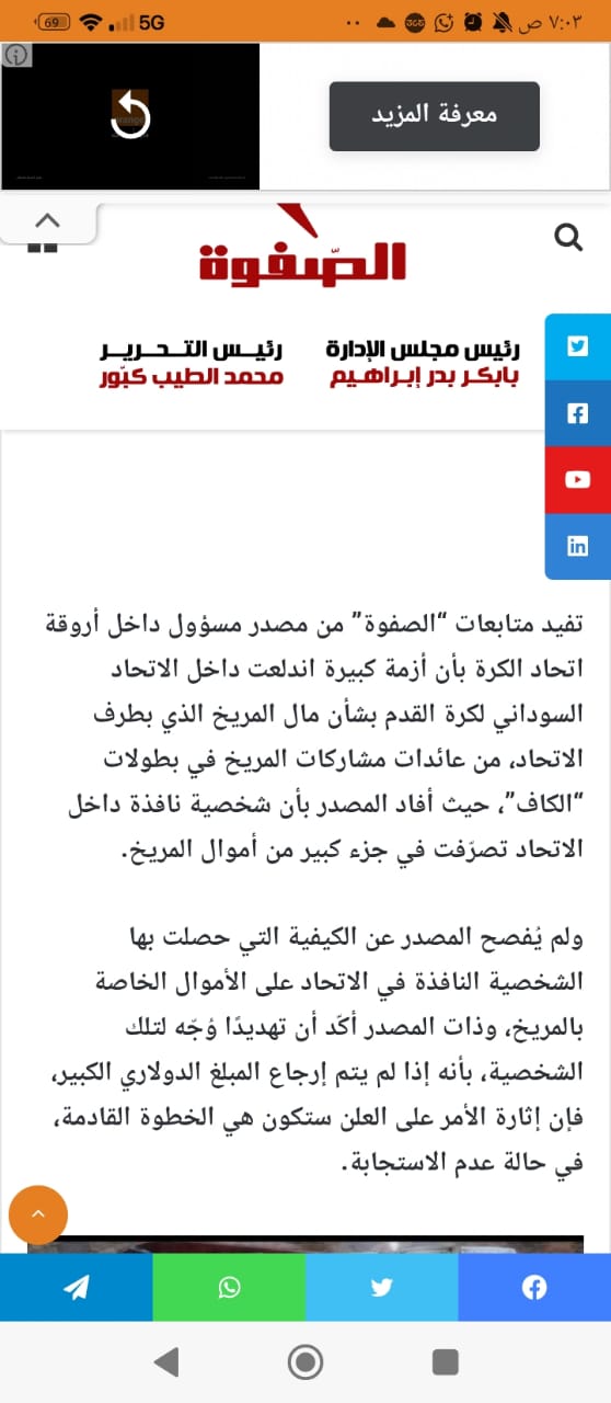 WhatsApp Image 2025 06 16 at 08.52.05