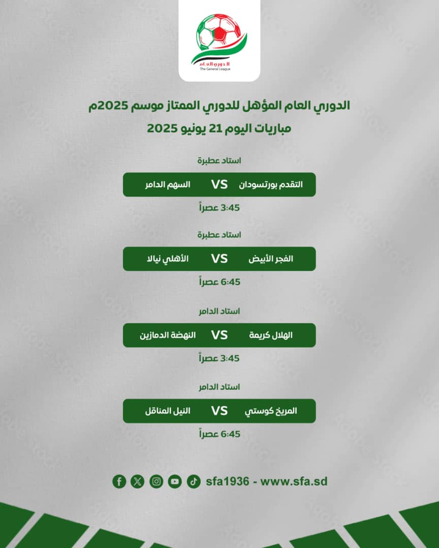 WhatsApp Image 2025 06 21 at 15.42.17