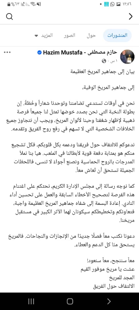 WhatsApp Image 2025 06 28 at 12.58.12