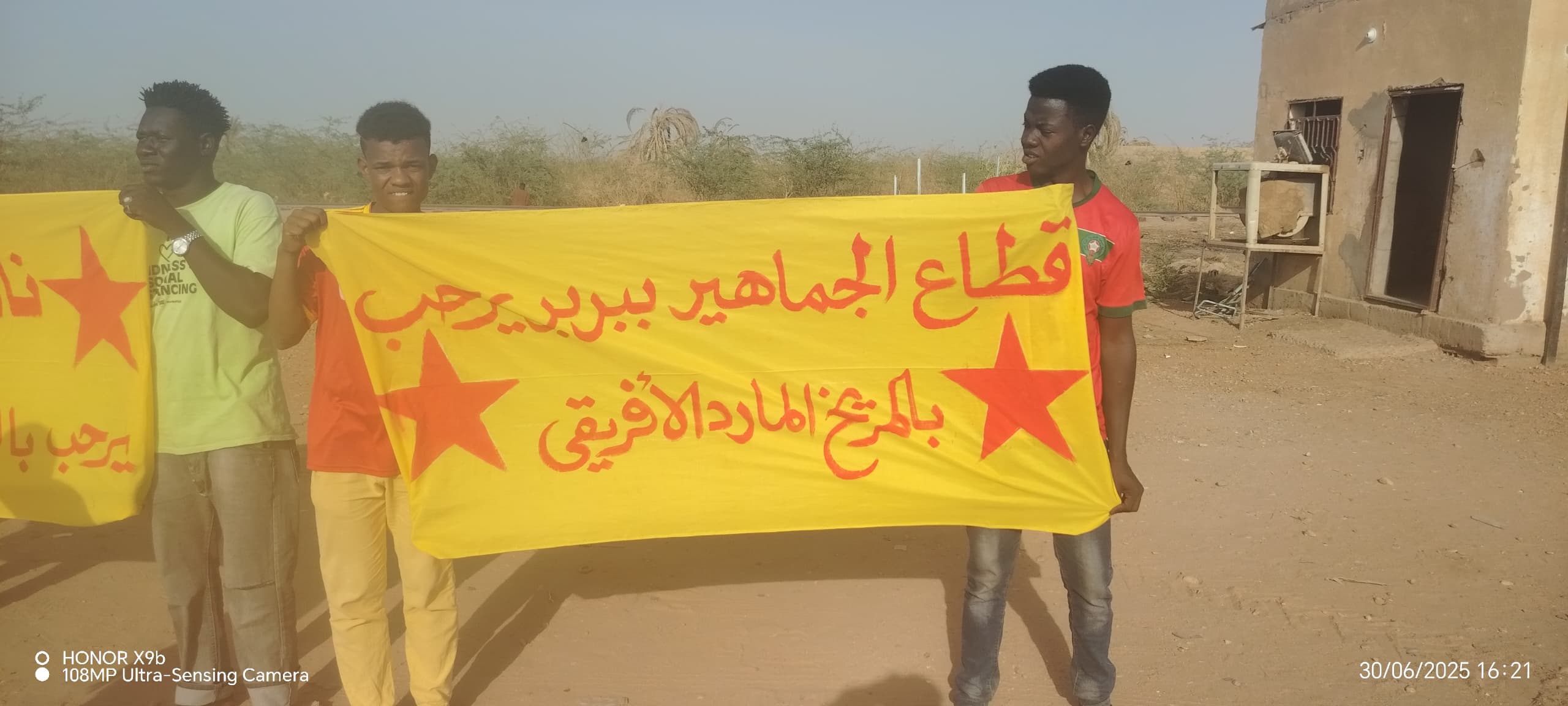 بالصور.. استقبال المريخ في بربر قبل التمرين 2 بالصور.. استقبال المريخ في بربر قبل التمرين