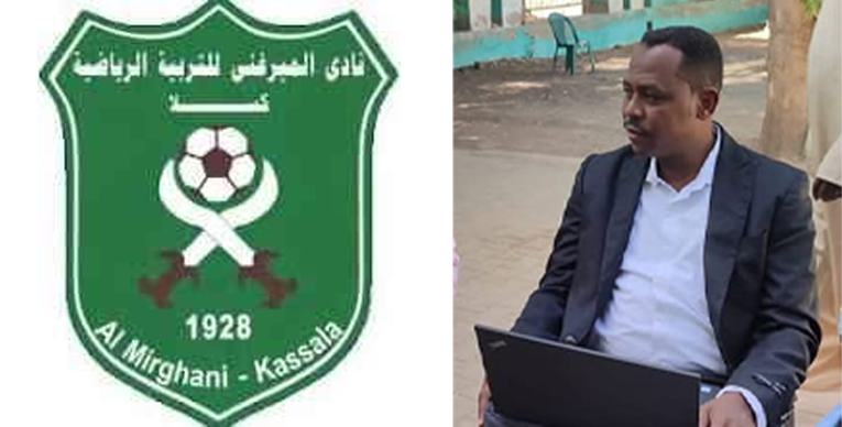 الميرغني كسلا: سنشارك في النخبة مهما كانت التكلفة 1 الصفوة هيدر 33 1