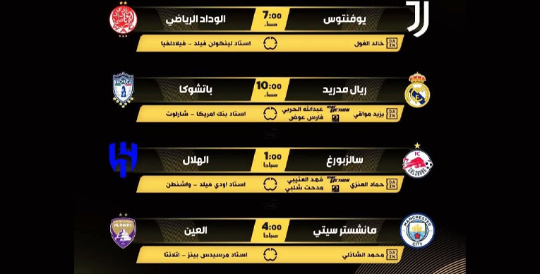 الثلاثي العربي أمام تحدي البقاء في المونديال والملكي يستعد للظهور الثاني 1 الصفوة هيدر 33 2