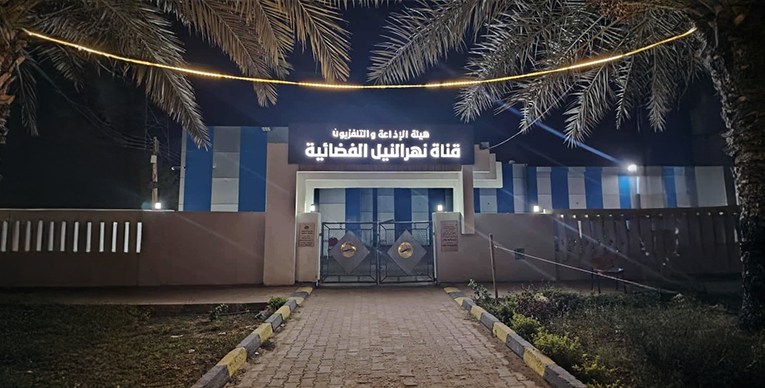 قناة نهر النيل تعلن التعاون مع التلفزيون القومي في النخبة