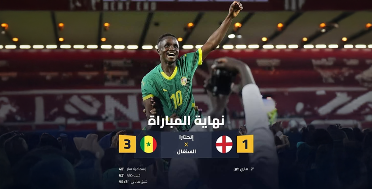 منتخب السودان.. الكلمة الشاذة في وديات الفيفا 1 الصفوة هيدر 7