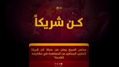 مجلس المريخ يطلق حملة "كن شريكًا"