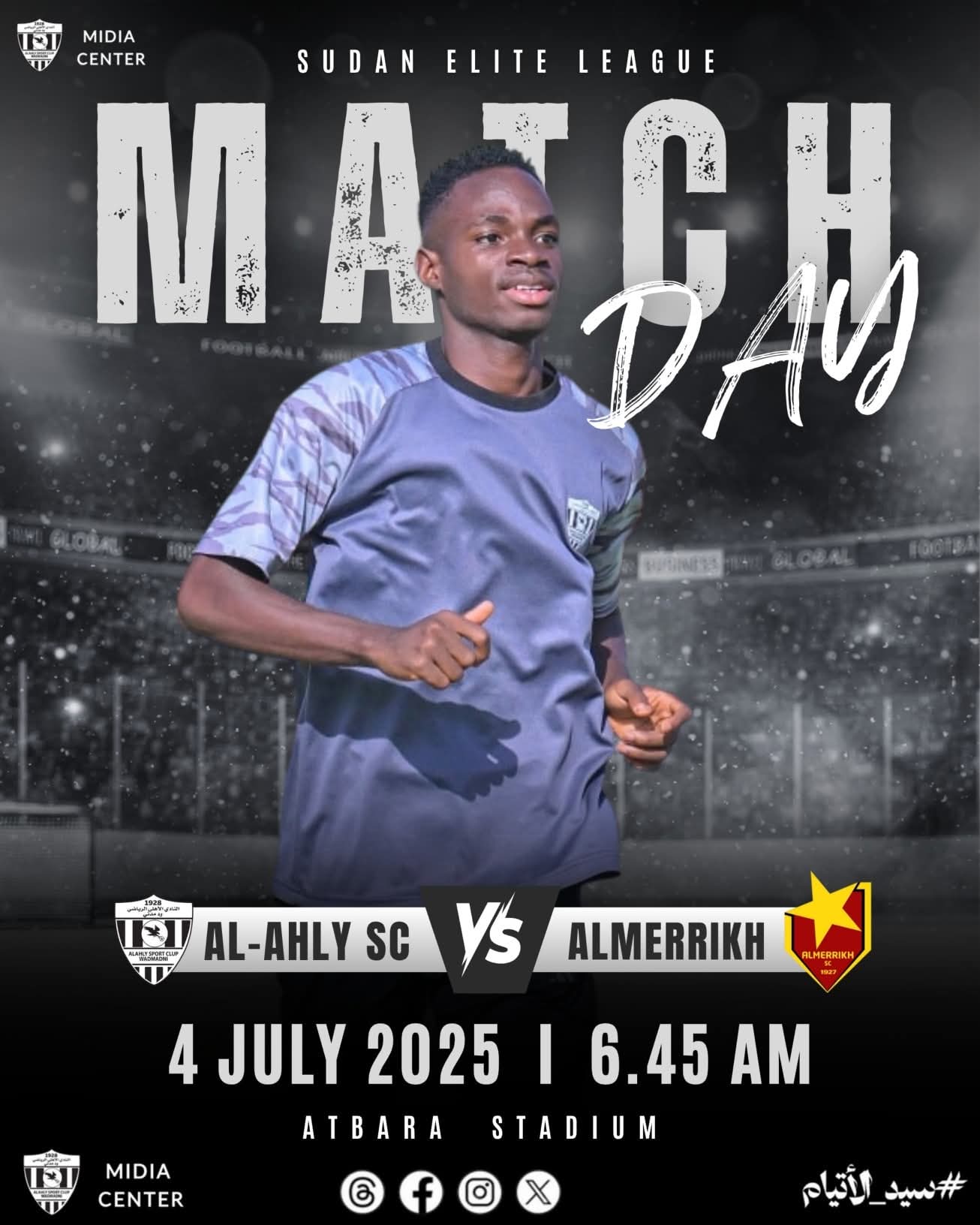 الزعيم رامي قدااام.. أمام سيد الأتيام 3 IMG 20250704 WA0005