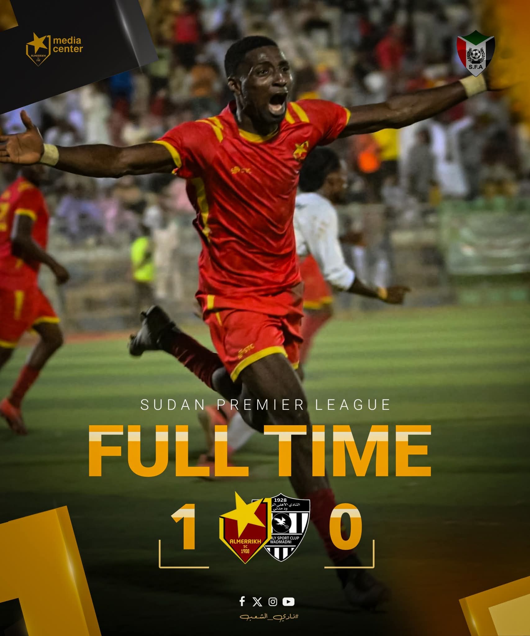 برأسية قباني الزعيم يغتال صمود سيد الأتيام