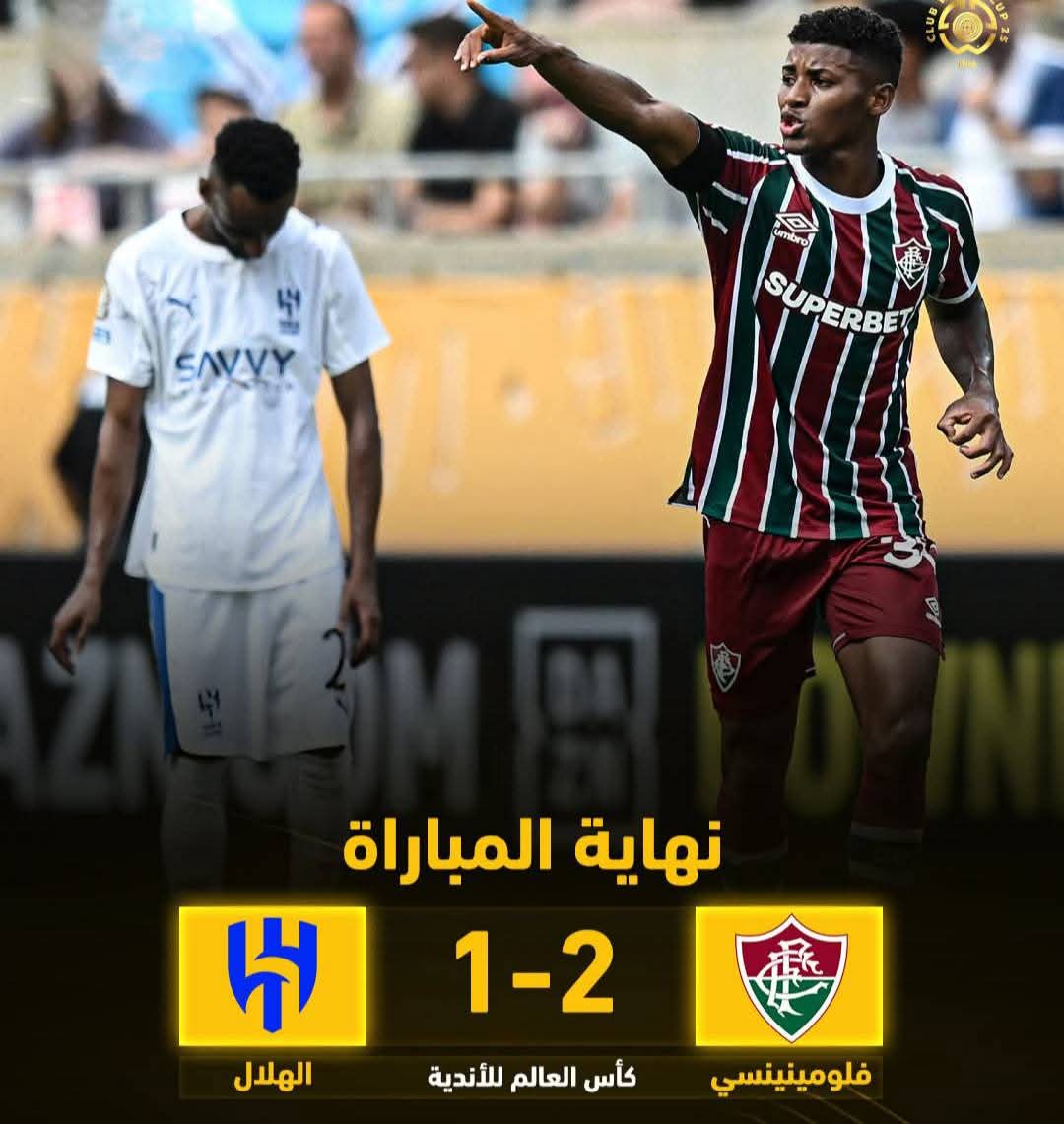 الهلال يودع وتشيلسي يتأهل.. وقمة منتظرة اليوم 2 الهلال يودع وتشيلسي يتأهل.. وقمة منتظرة اليوم