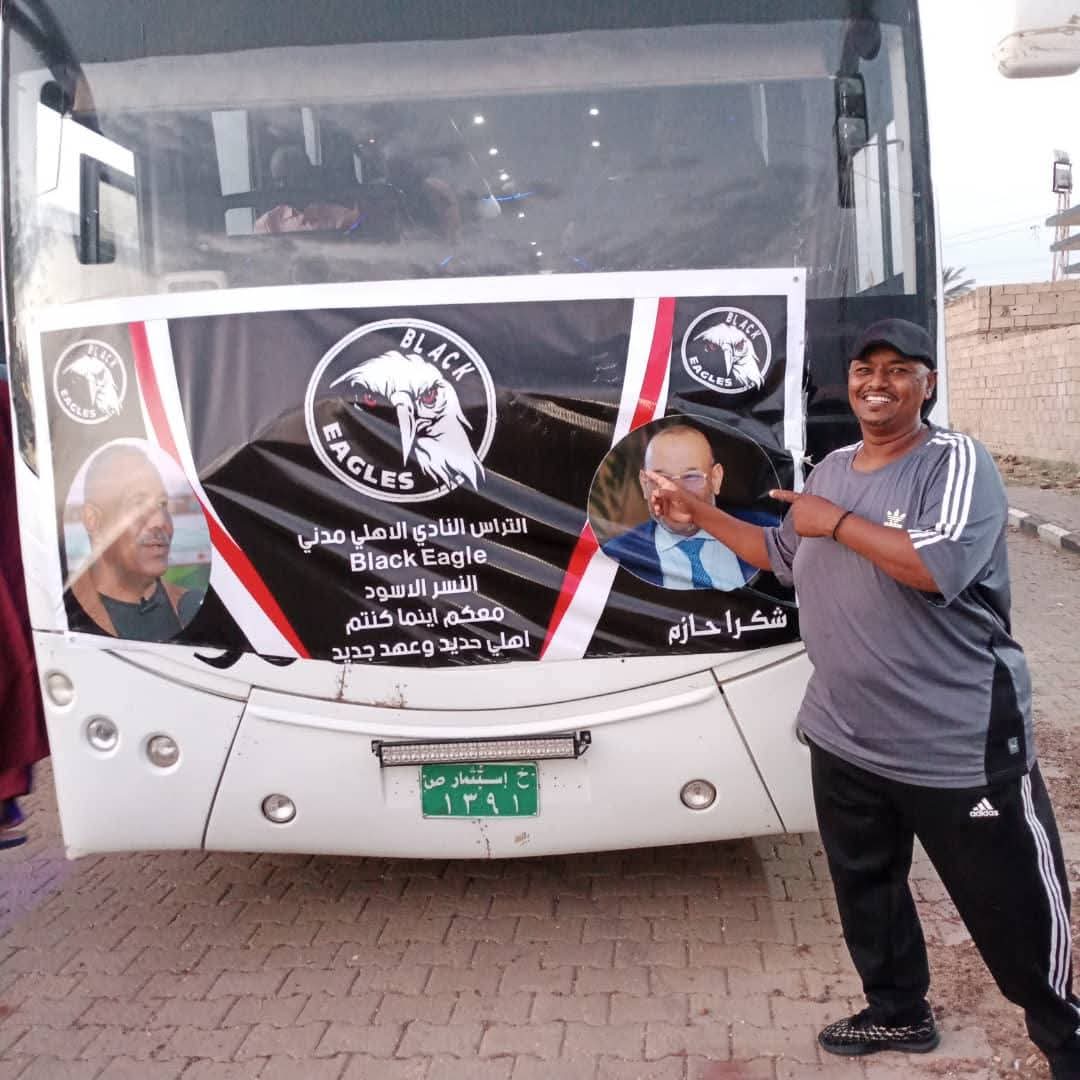 ألتراس Black Eagles لمؤازرة الأهلي 3 ألتراس Black Eagles لمؤازرة الأهلي