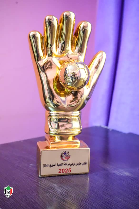 جوائز الاتحاد تشعل الجولة الأخيرة للنخبة 5 جوائز الاتحاد تشعل الجولة الأخيرة للنخبة