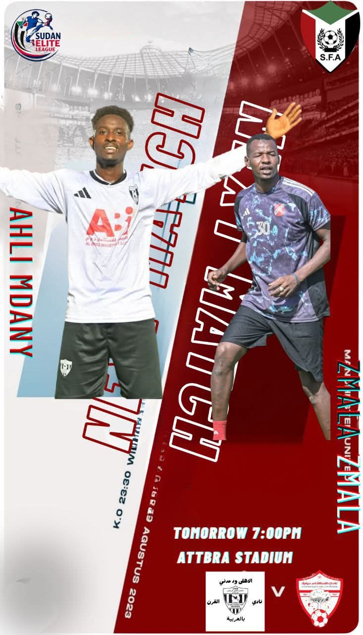 جوليت: الزمالة يستهدف الفوز على الأهلي 2 جوليت: الزمالة يستهدف الفوز على الأهلي