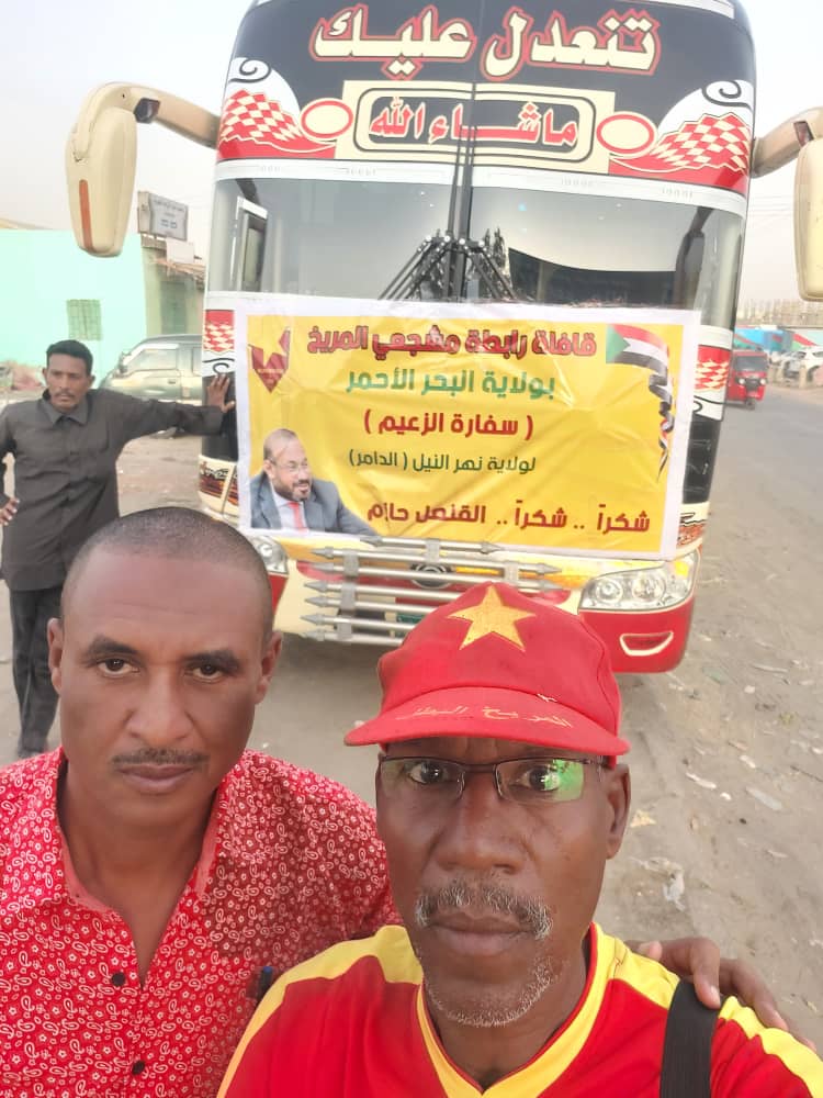 جماهير المريخ من بورتسودان إلى الدامر بدعم القنصل حازم