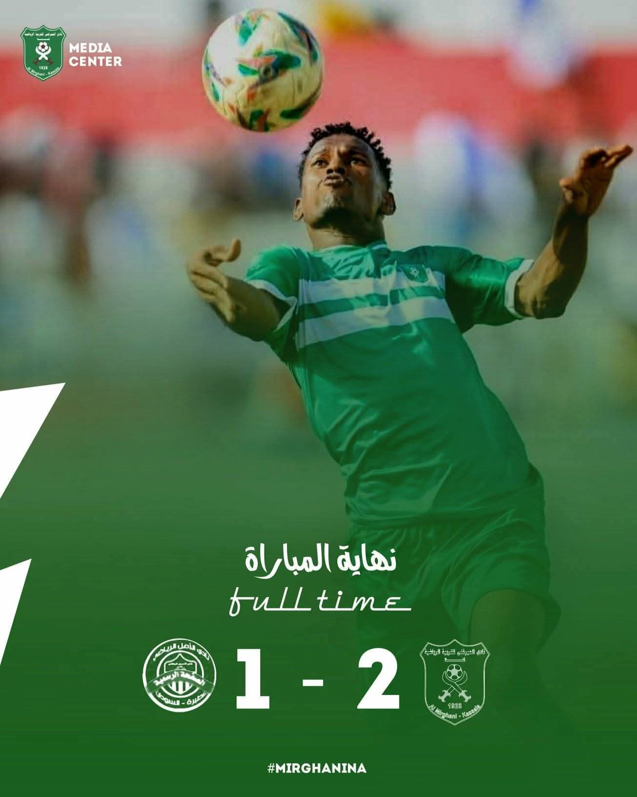 طارق: انتظروا الأنيق وسنعود أقوى