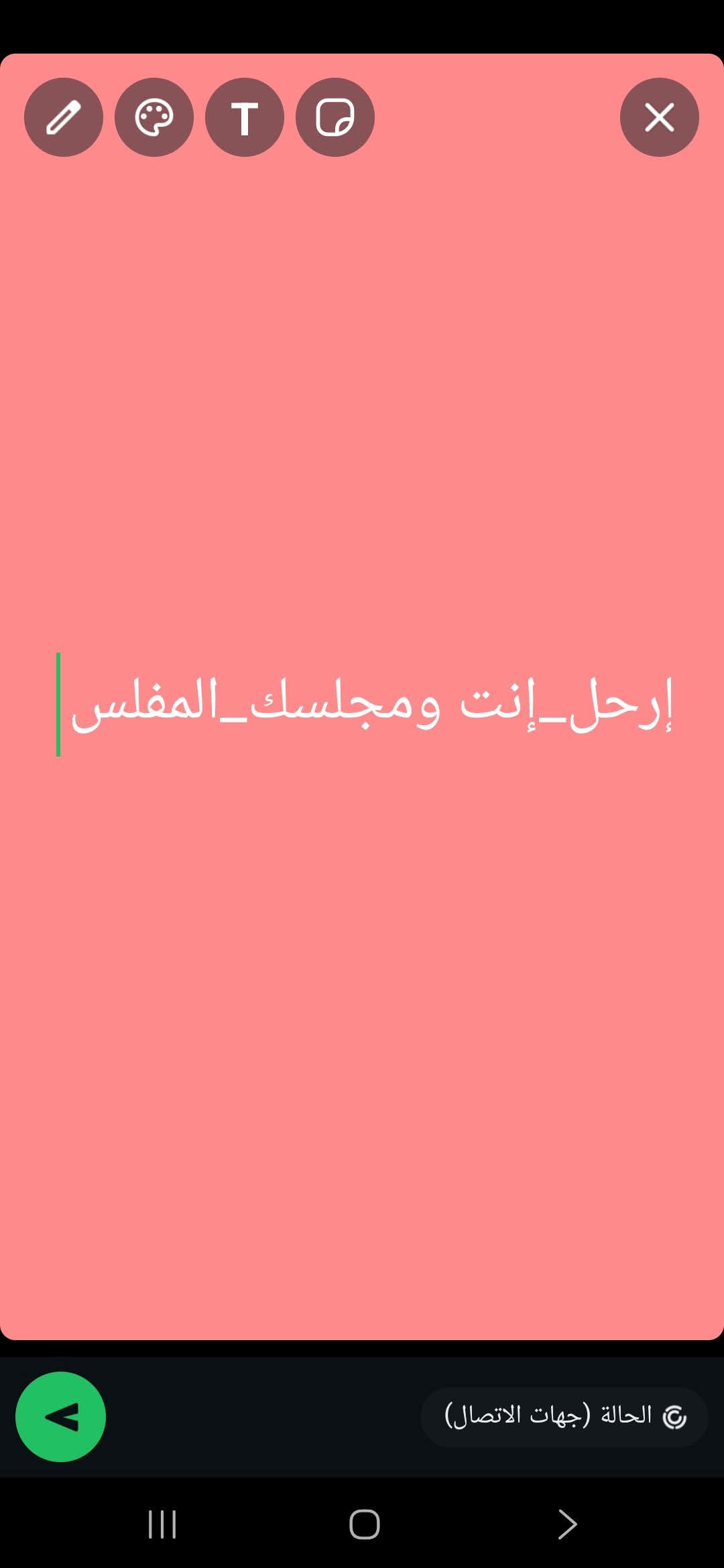 هاشتاق .. ارحل يا النمير .. يتصدر الأسافير