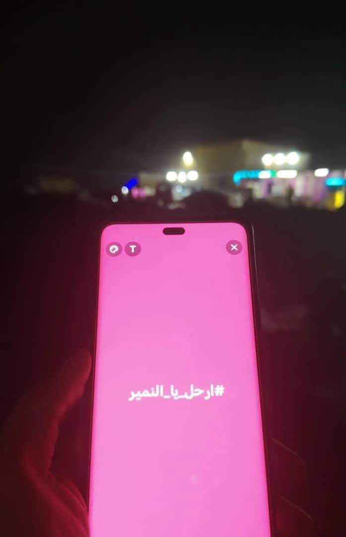 هاشتاق .. ارحل يا النمير .. يتصدر الأسافير