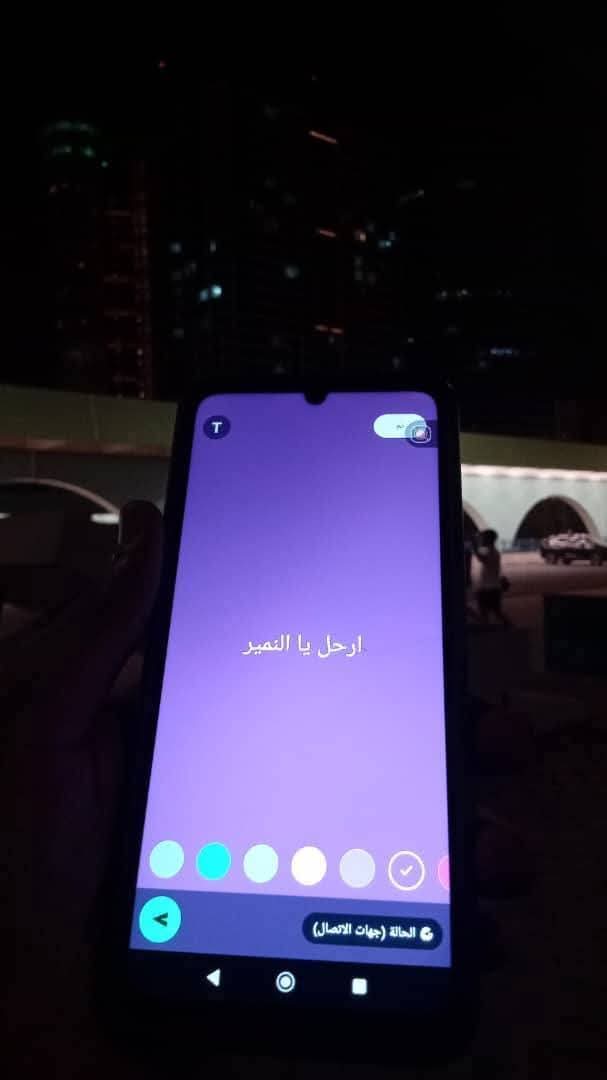 هاشتاق .. ارحل يا النمير .. يتصدر الأسافير