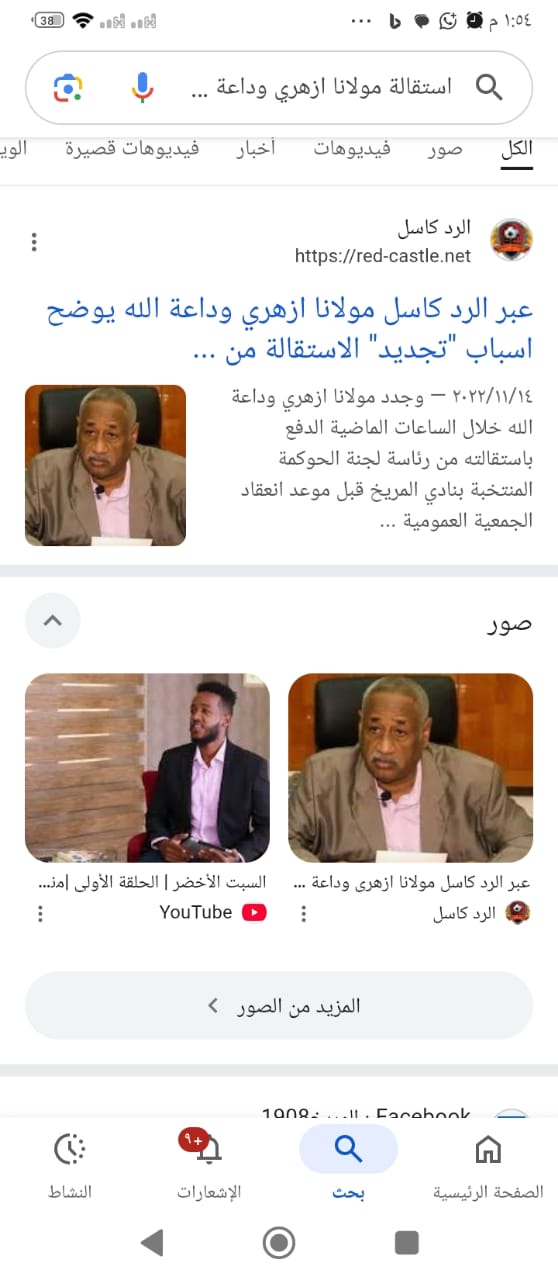 انتقادات لاذعة لخطوة الحوكمة.. وإداري يصفها بالبدعة! 3 انتقادات لاذعة لخطوة الحوكمة.. وإداري يصفها بالبدعة!