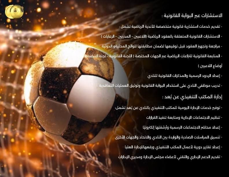 رخصة الزمالة سرعة الإنجاز.. لهذا السبب !! 4 رخصة الزمالة سرعة الإنجاز.. لهذا السبب !!