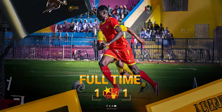 المريخ يشكو مريخ الأبيض في الثلاثي