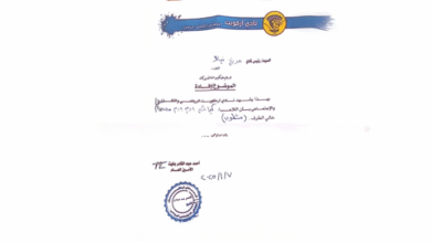 الصفوة يفجر القنابل بشأن شكوى المريخ في مريخ الأبيض!!