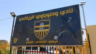 ودنوباوي يقاضي الاتحاد في كاس