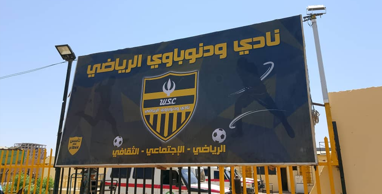 ودنوباوي يقاضي الاتحاد في كاس