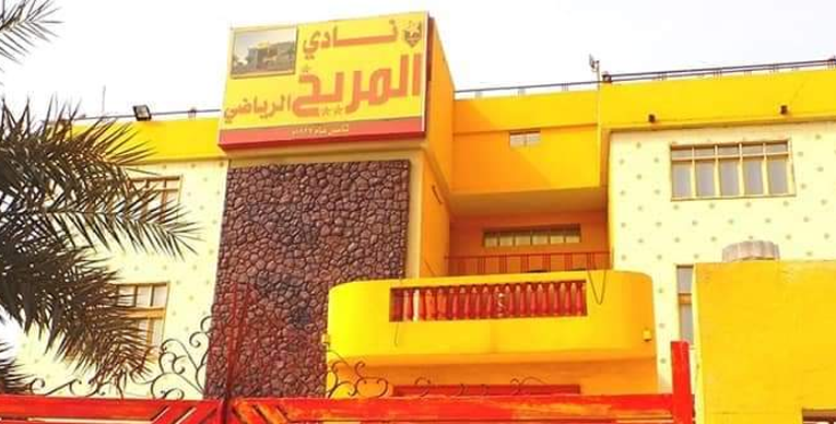 الصّفوة ينشر المادة التي يمكن أن تمنع المريخ أفريقيًا