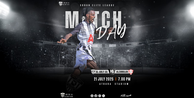 عطبرة تحتضن قمة مشتعلة بين الزمالة وسيد الأتيام