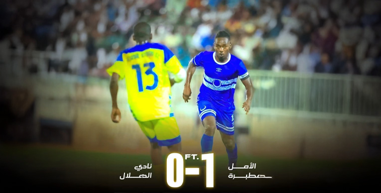 شبح فقدان التمثيل في الأبطال يهدد الهلال
