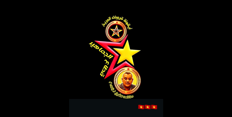 الصّفوة يرفع شعار الجمهور بالموقع