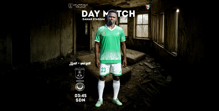 الأنيق يتحدى الهلال بشموخ توتيل