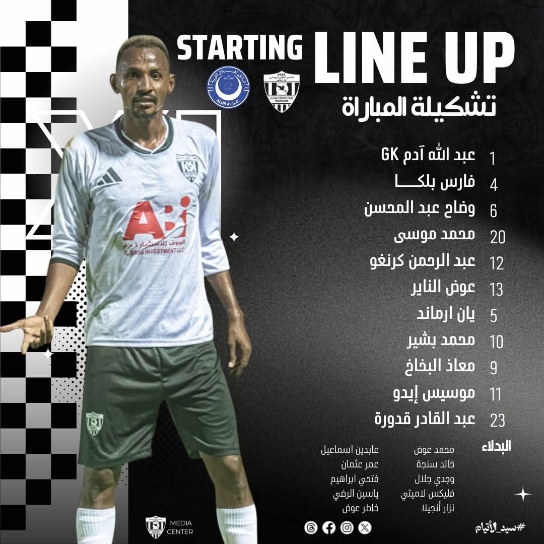 الهلال يسقط في فخ سيد الأتيام بالتعادل 2 الهلال يسقط في فخ سيد الأتيام بالتعادل