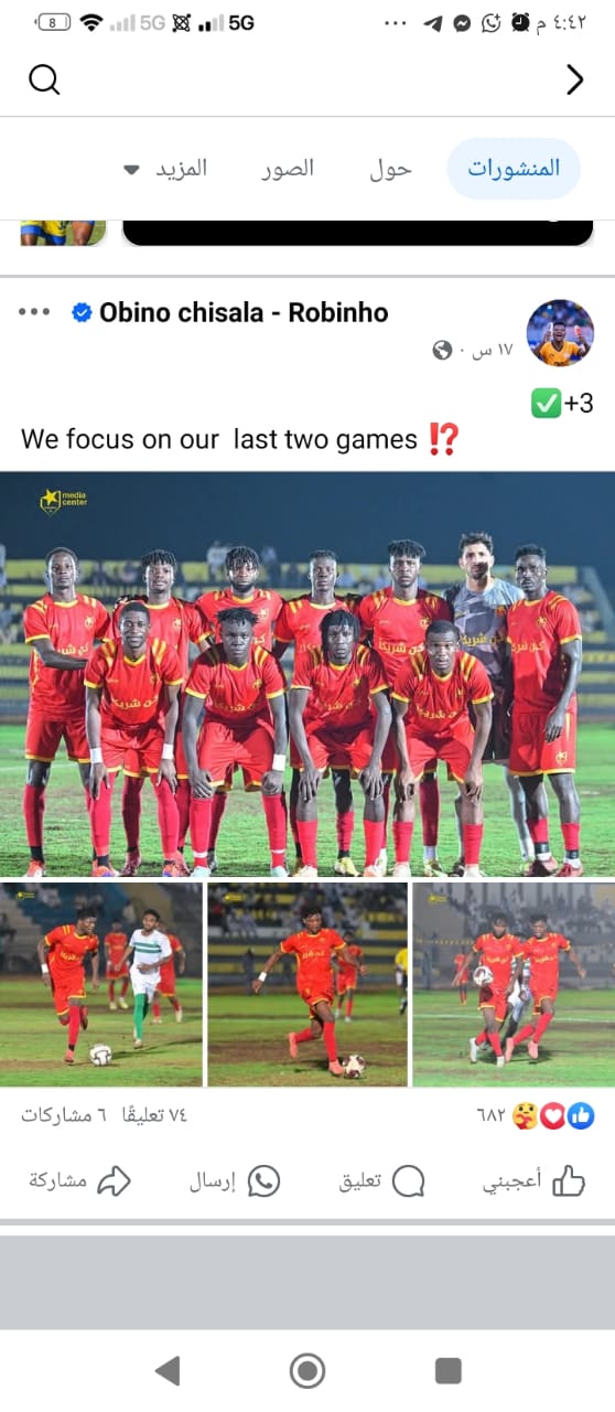 منشور مثير لمحترف المريخ 2 منشور مثير لمحترف المريخ